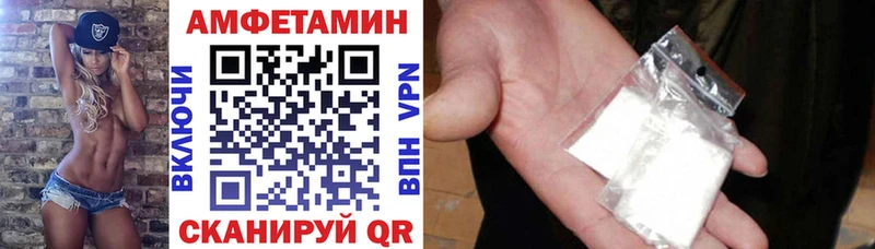 Купить закладки  Кодинск  Amphetamine 97% 