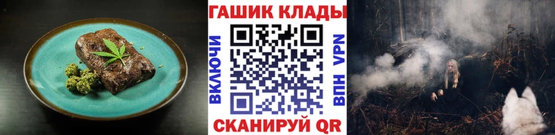 Купить Кодинск Canna-Cookies марихуана