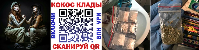 Купить закладки  Кодинск  COCAIN 98% 