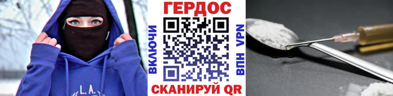 Героин герыч  Купить где  Кодинск 