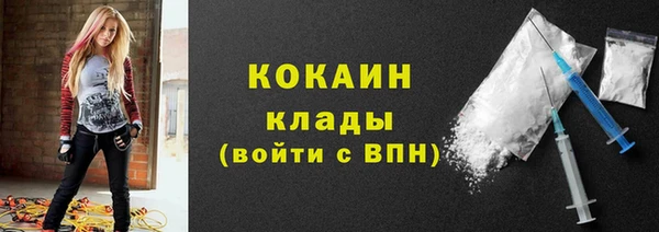 кокаин перу Зеленодольск
