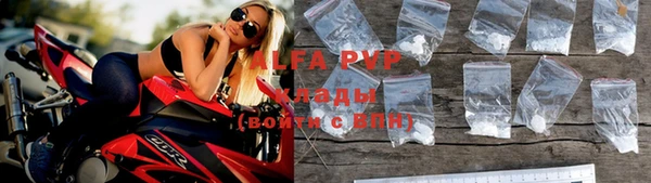 ALPHA-PVP Зеленокумск