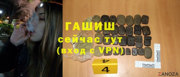 марки nbome Заволжье