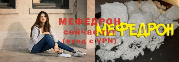 кокаин VHQ Заволжск