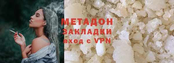 кокаин перу Зеленодольск