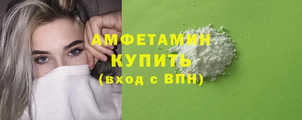 марки nbome Заволжье