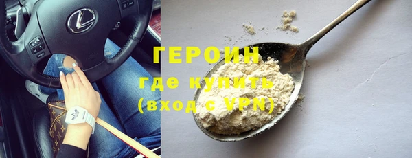 кокаин VHQ Заволжск