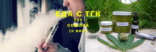 кокаин VHQ Заволжск