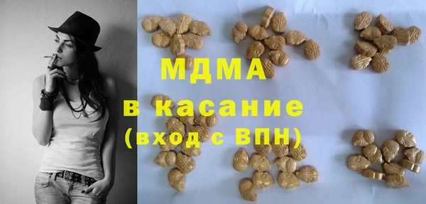 марки nbome Заволжье