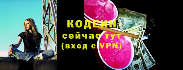 кокаин перу Зеленодольск