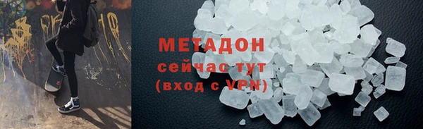 мефедрон VHQ Заводоуковск