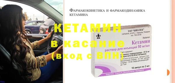 кокаин VHQ Заволжск