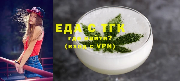 мефедрон VHQ Заводоуковск