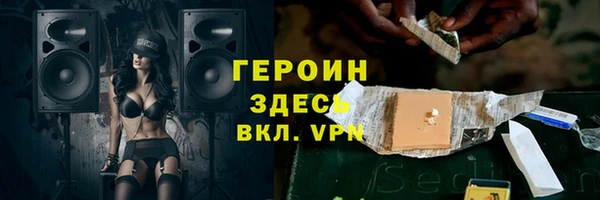 ALPHA-PVP Зеленокумск