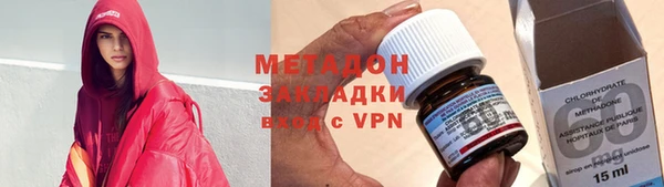 мефедрон VHQ Заводоуковск