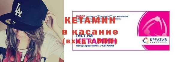 ALPHA-PVP Зеленокумск