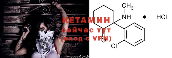 ALPHA-PVP Зеленокумск