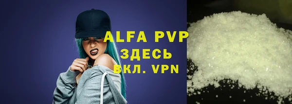 мефедрон VHQ Заводоуковск