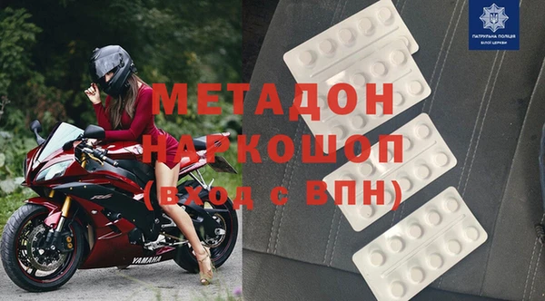 мефедрон VHQ Заводоуковск