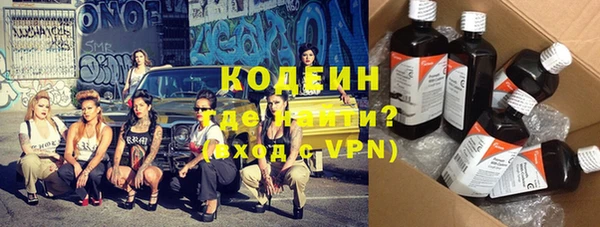 кокаин перу Зеленодольск