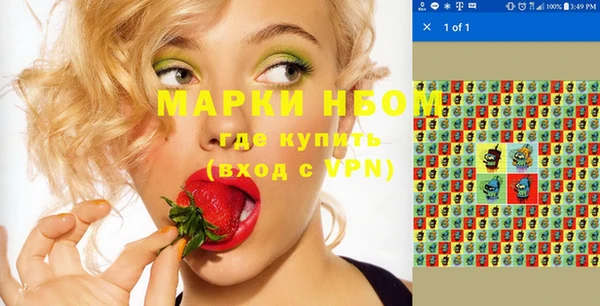 кокаин VHQ Заволжск