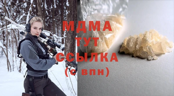 марки nbome Заволжье