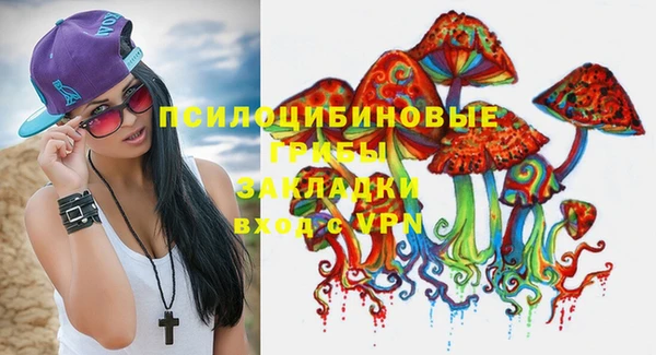 мефедрон VHQ Заводоуковск
