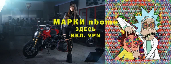 марки nbome Заволжье