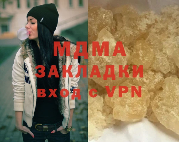 ALPHA-PVP Зеленокумск