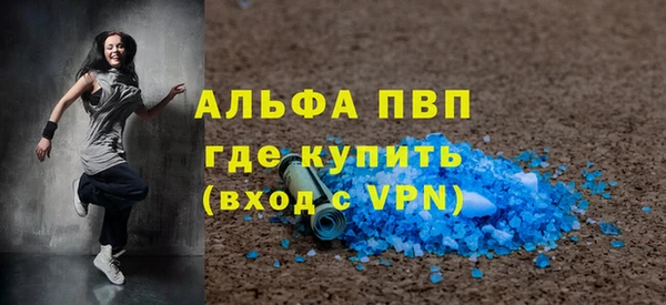 кокаин VHQ Заволжск