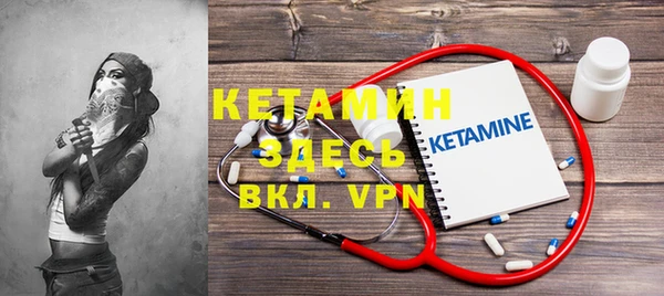 кокаин VHQ Заволжск