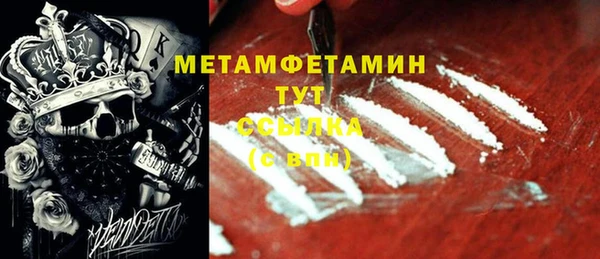 мефедрон VHQ Заводоуковск