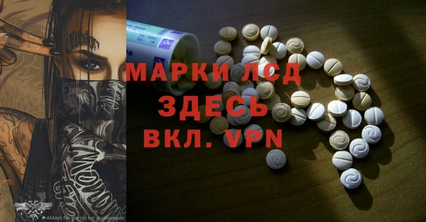 кокаин VHQ Заволжск