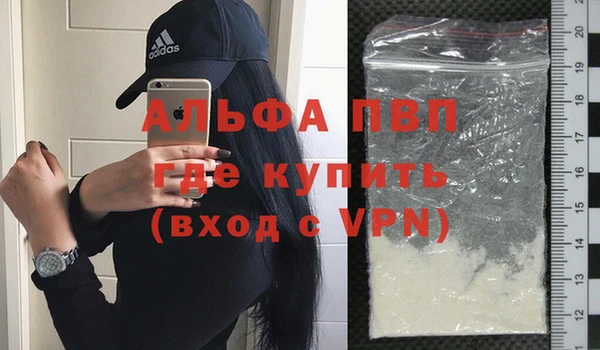марки nbome Заволжье