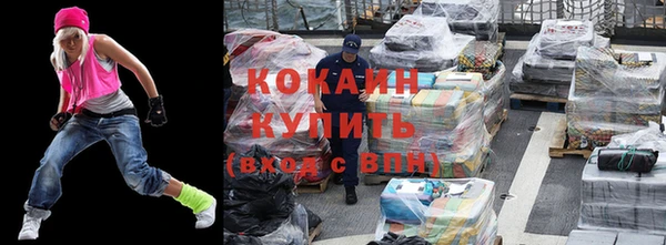 кокаин перу Зеленодольск