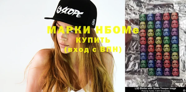 эйфоретик Зерноград