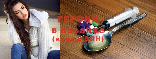 марки nbome Заволжье