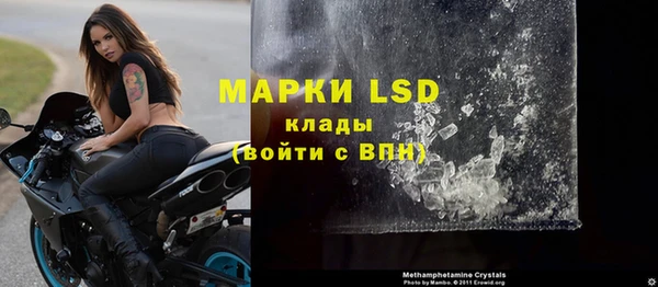 мефедрон VHQ Заводоуковск