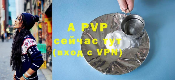 мефедрон VHQ Заводоуковск