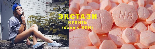 мефедрон VHQ Заводоуковск