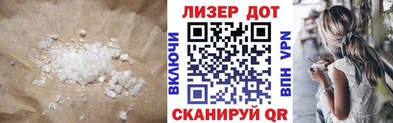 Купить где  Кодинск  ЛСД экстази кислота 