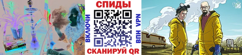 МЕТАМФЕТАМИН Methamphetamine  Купить  Кодинск 