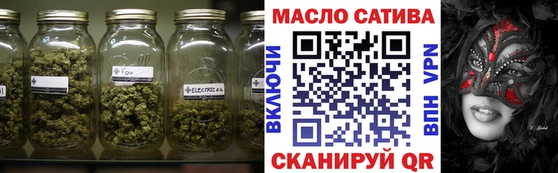 ТГК гашишное масло  Купить закладки  Кодинск 